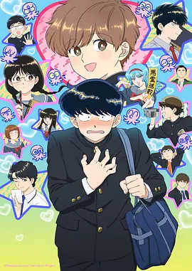 漫画改编墨色侦探社在线观看