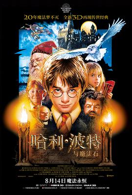 动画电影山海拾遗高清在线观看