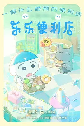 怪谈漫画午后异闻录在线观看